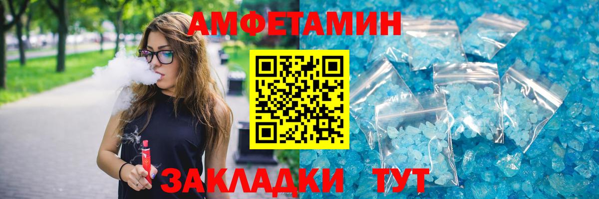 АМФ Premium Калач-на-Дону