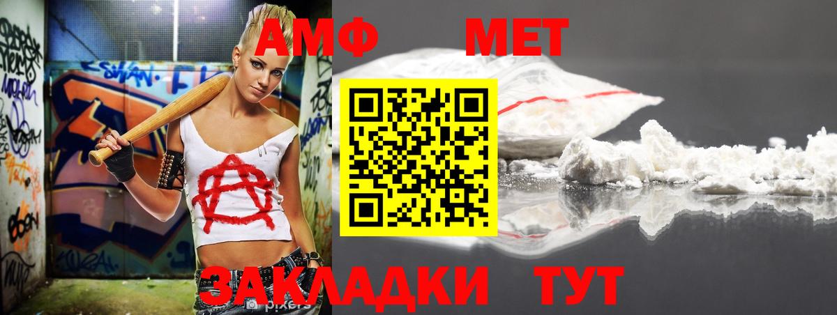 Меф МЯУ МЯУ  Калач-на-Дону  МАРИХУАНА  Вход с VPN  Мефедрон   ГАШИШ 