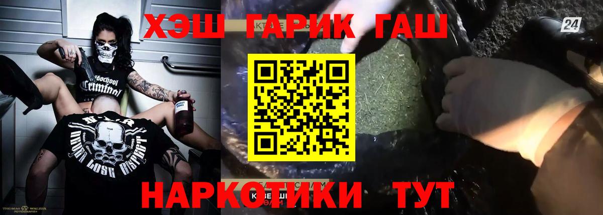 Героин Калач-на-Дону