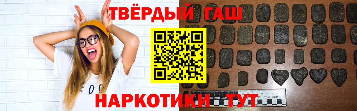 ГАШ VHQ Калач-на-Дону