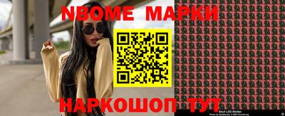 кокаин Краснокаменск