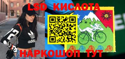 мефедрон Краснодар