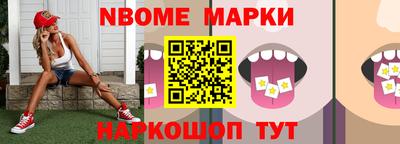 кокаин Краснокаменск