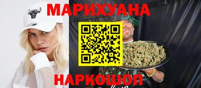кокаин Краснокаменск