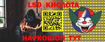 кокаин Краснокаменск