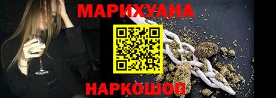 кокаин Краснокаменск