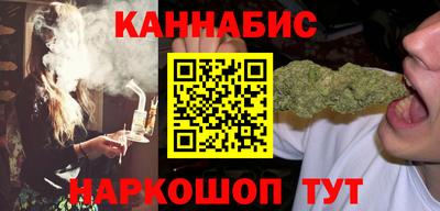 кокаин Краснокаменск