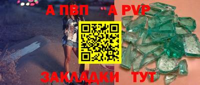 мефедрон Краснодар