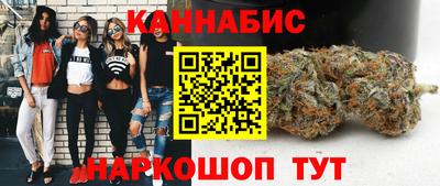 мефедрон Краснодар