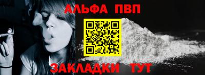 кокаин Краснокаменск