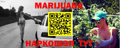 кокаин Краснокаменск