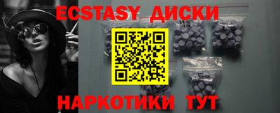 кокаин Краснокаменск