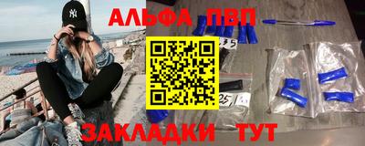 кокаин Краснокаменск