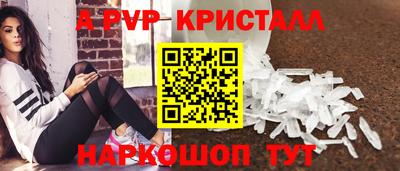 мефедрон Краснодар