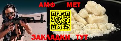 кокаин Краснокаменск