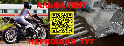 мефедрон Краснодар