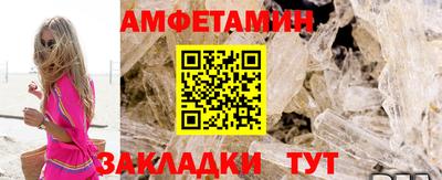 мефедрон Краснодар
