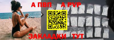 мефедрон Краснодар