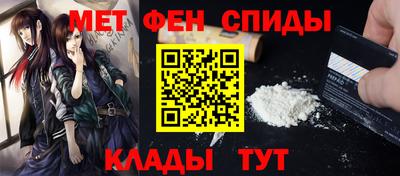 мефедрон Краснодар