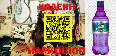 мефедрон Краснодар