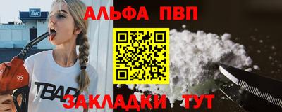 мефедрон Краснодар