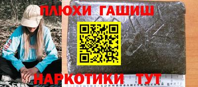 мефедрон Краснодар