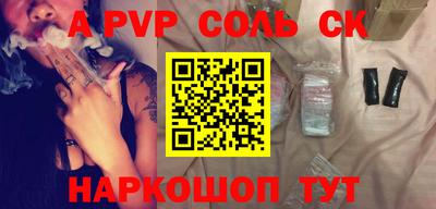 мефедрон Краснодар