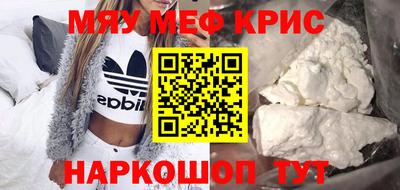 кокаин Краснокаменск