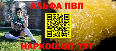 мефедрон Краснодар