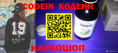 кокаин Краснокаменск