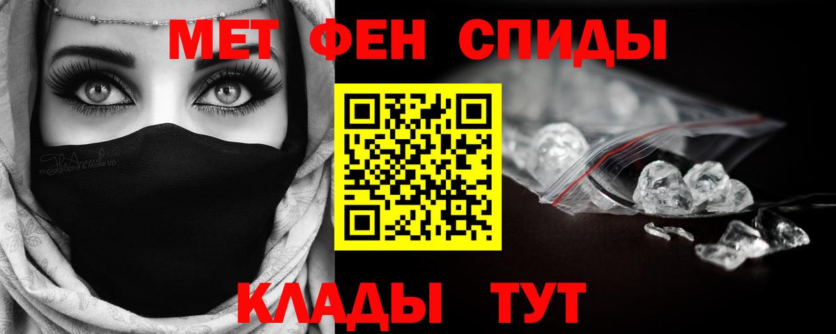 Первитин витя Калач-на-Дону