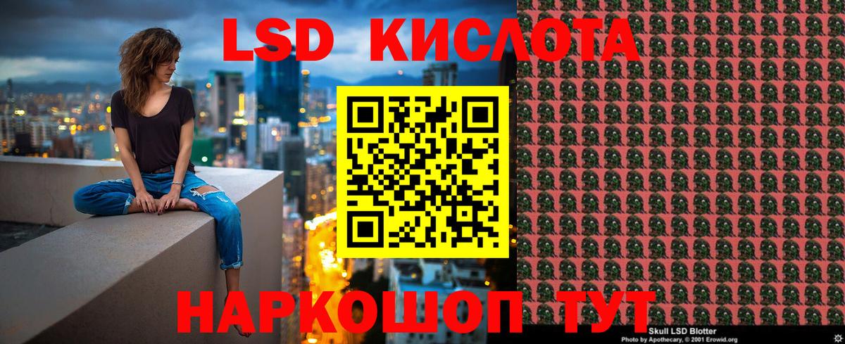 Марки NBOMe 1500мкг  Марки NBOMe 1500мкг  Калач-на-Дону  Вход с VPN 
