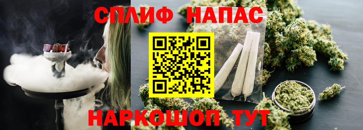 Калач-на-Дону  МАРИХУАНА семена  Конопля ГИДРОПОН  Вход с VPN 